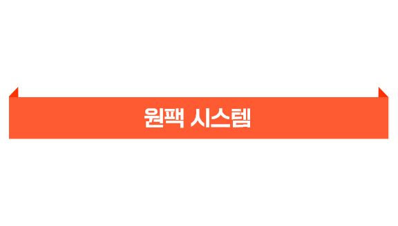 포장