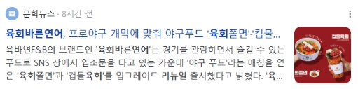 홍보 뉴스 예시
