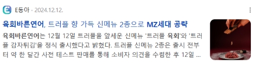 홍보 뉴스 예시