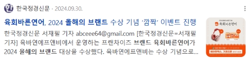 홍보 뉴스 예시