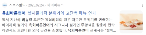 홍보 뉴스 예시