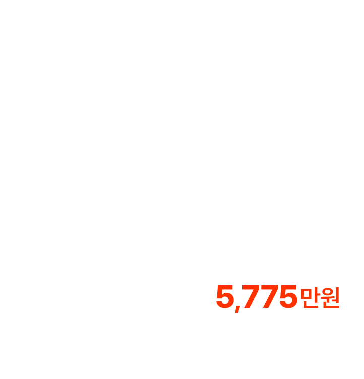 육바연 창업비용