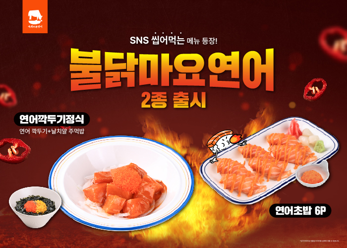 (일반)불닭마요 신메뉴 출시_7월_250714(F).jpg